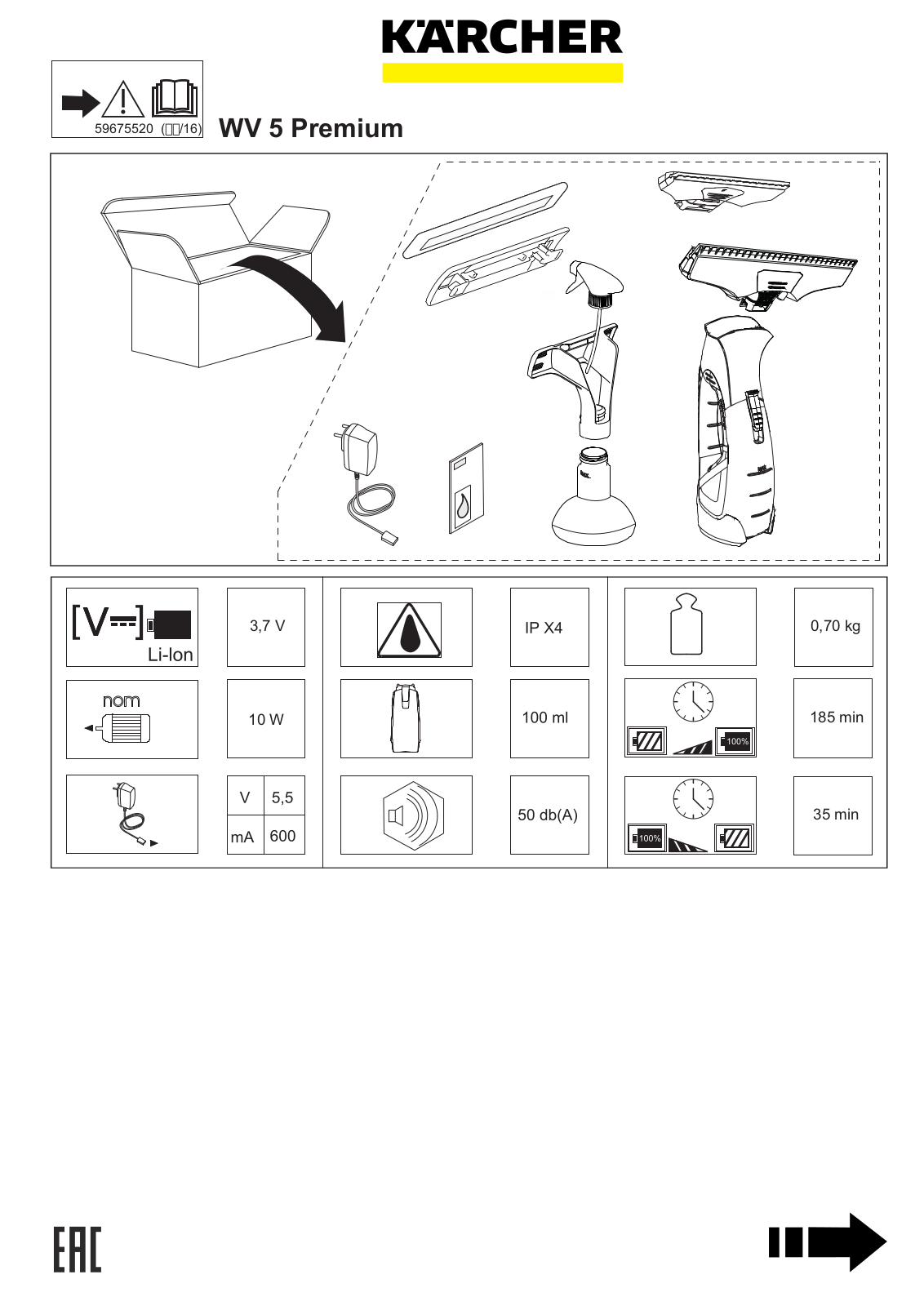 Kärcher WV 5 Premium Quick start guide