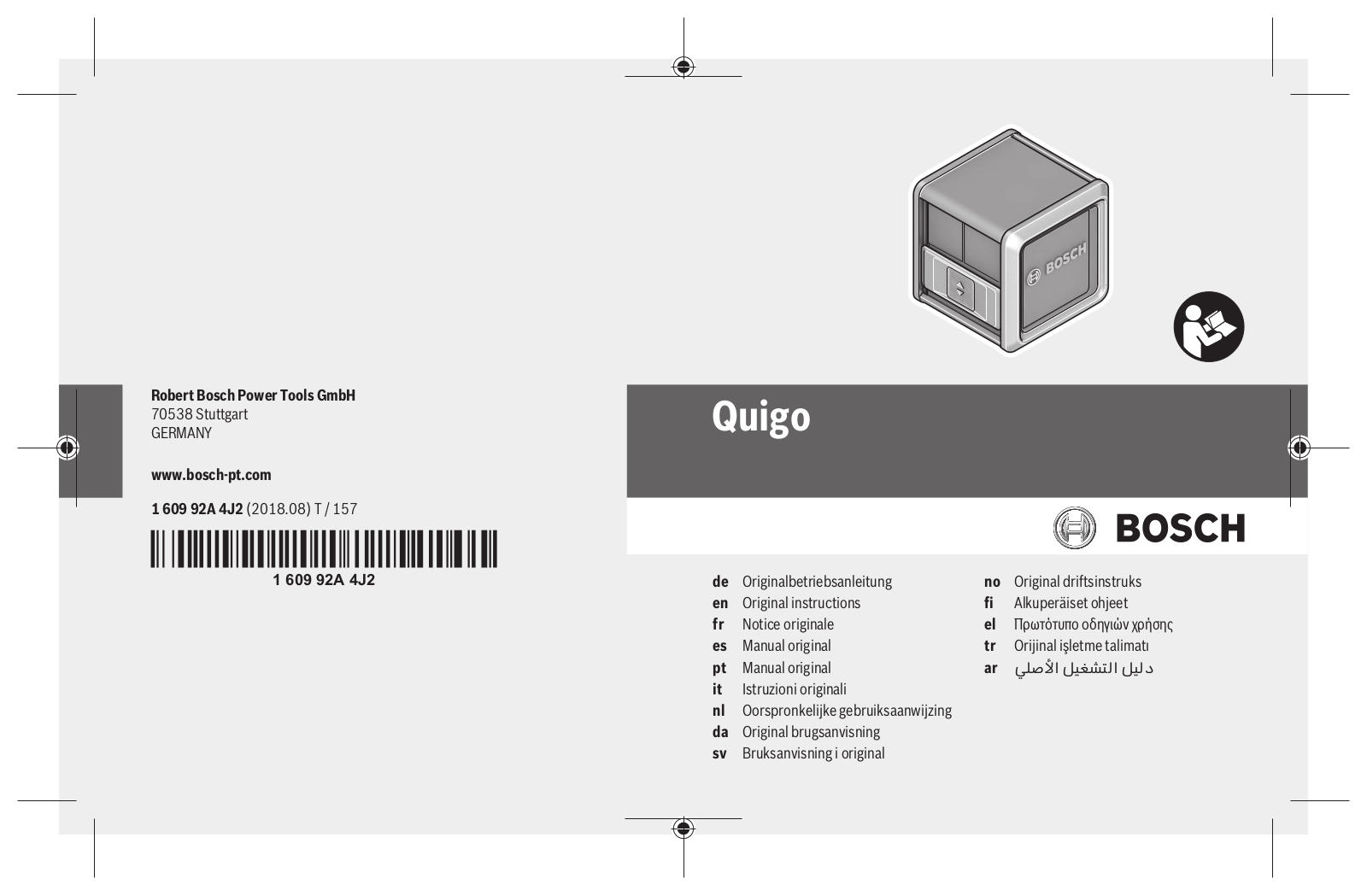 Bosch Quigo Service Manual