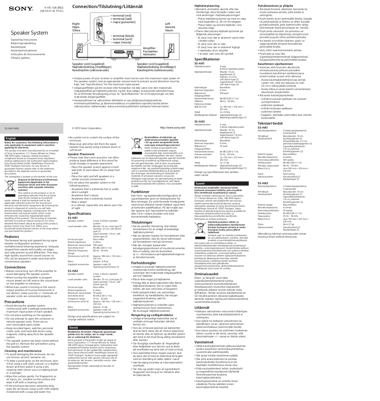 Sony SS-HA1, SS-HA3 Instructions for use