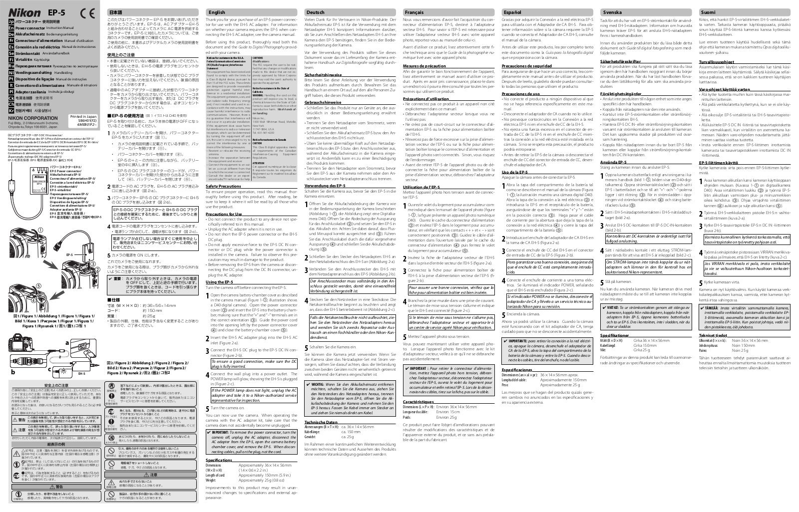 Nikon EP-5 User Manual