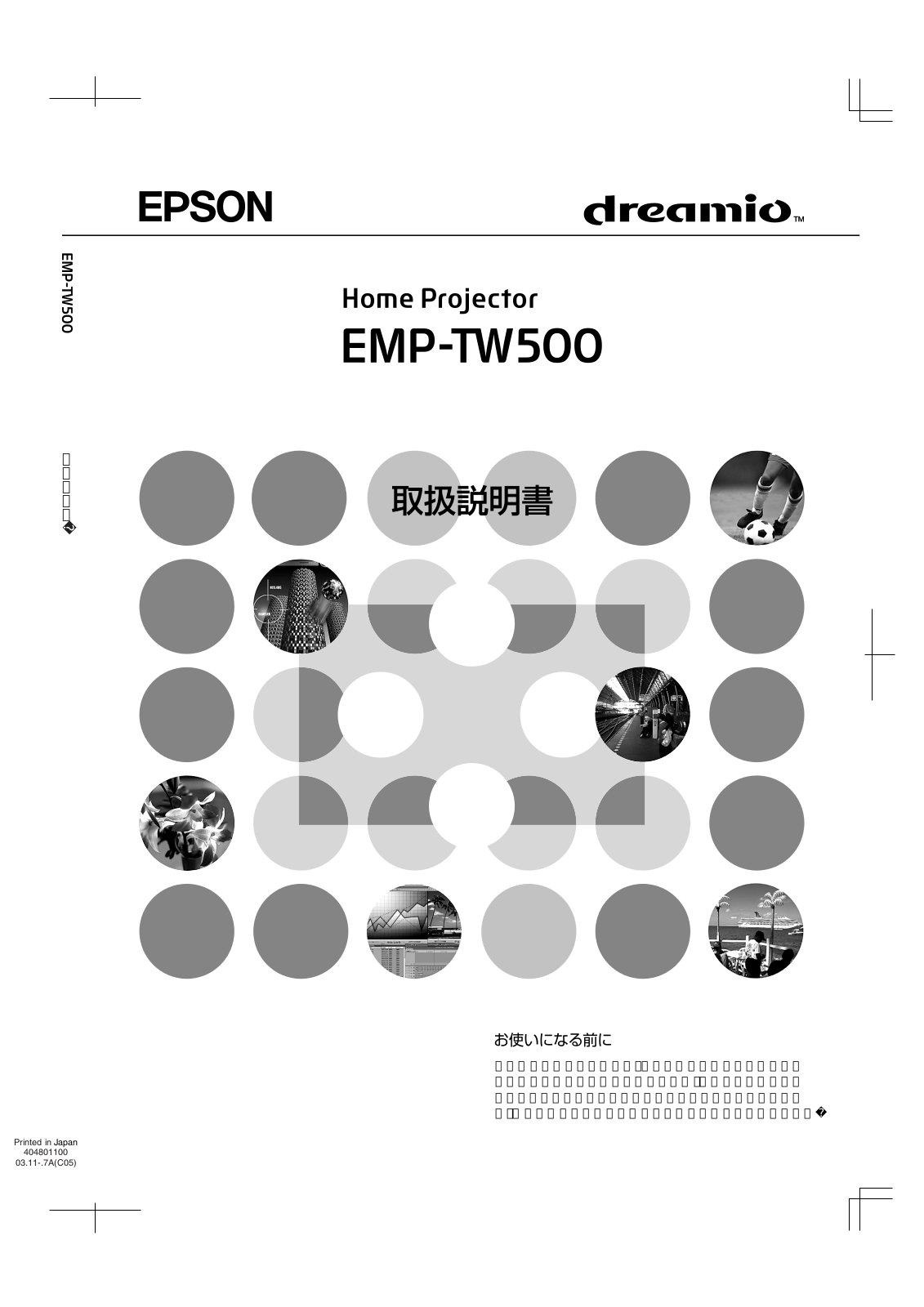 Epson EMP-TW500 User Manual