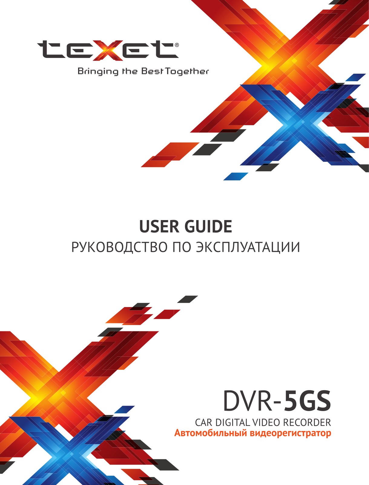 Texet DVR-5GS User Manual