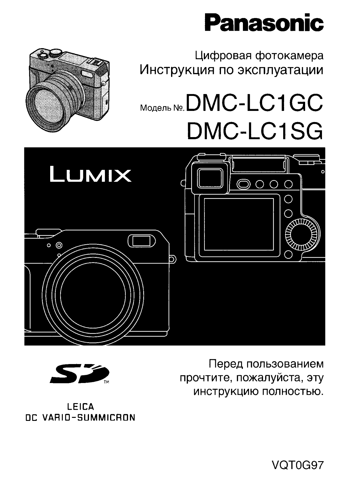 Panasonic DMC-LC1GC User Manual