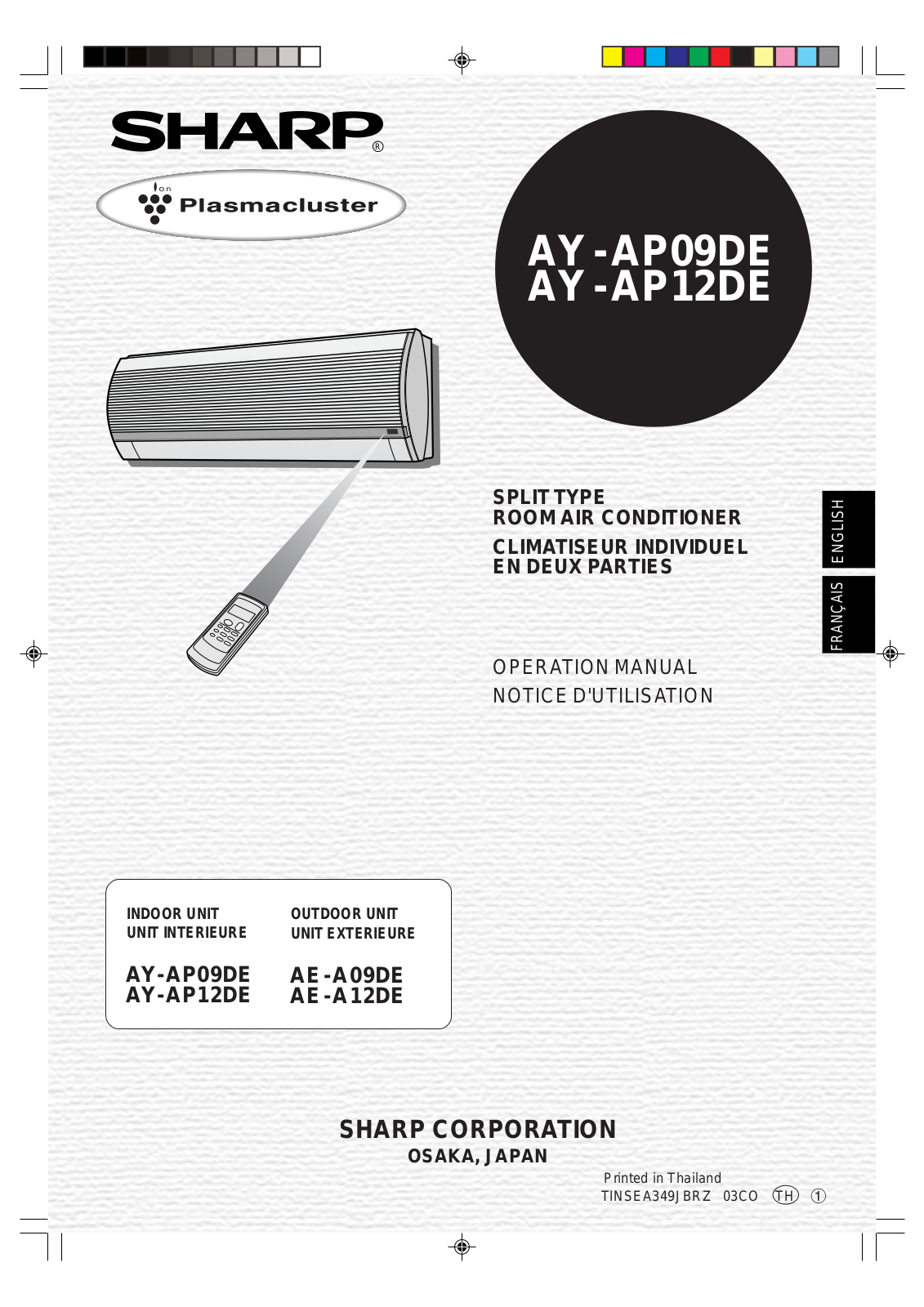 Sharp AY-AP12DE, AY-AP09DE User Manual