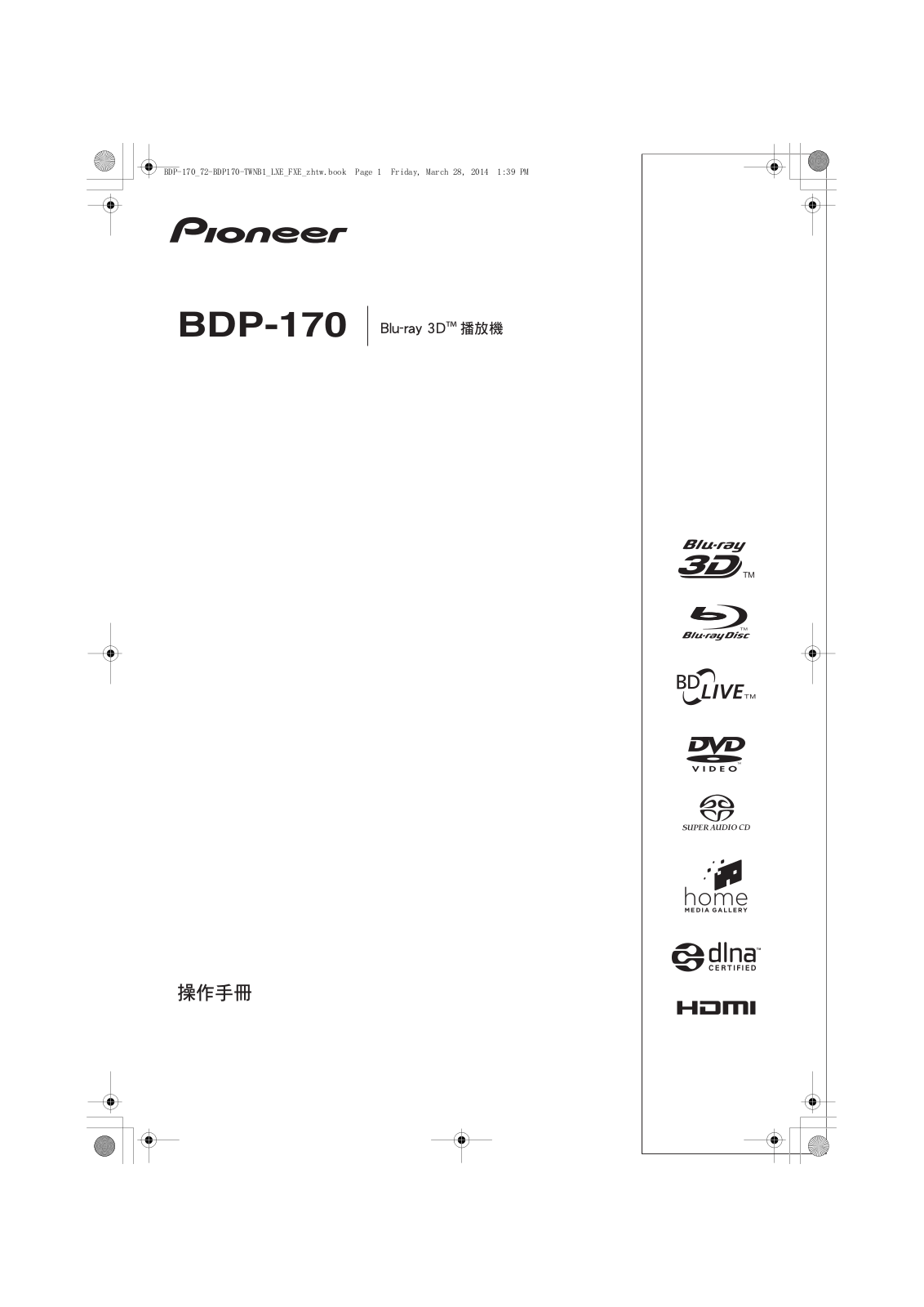 Pioneer BDP-170 Operating Instruction