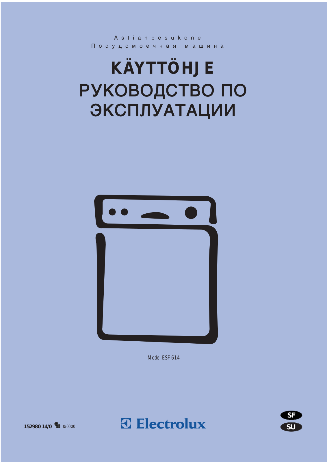 ELECTROLUX ESF614 User Manual