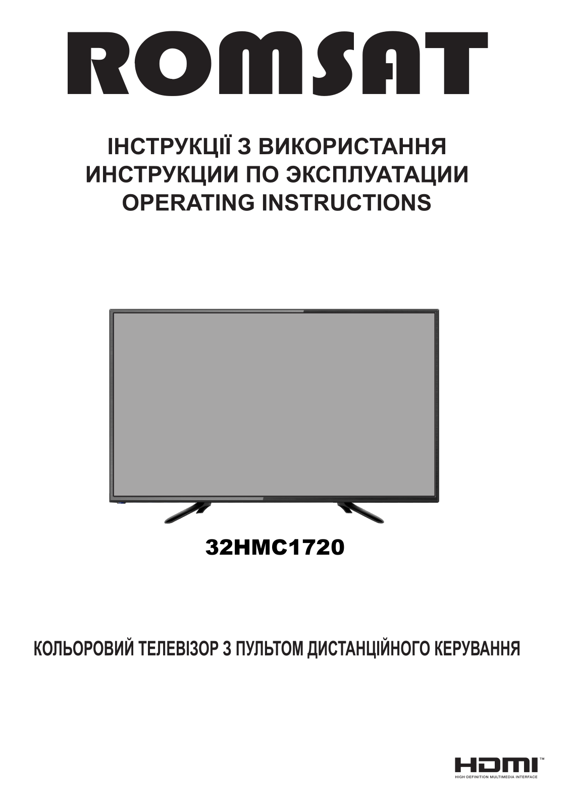 Romsat 32HMC1720 User Manual