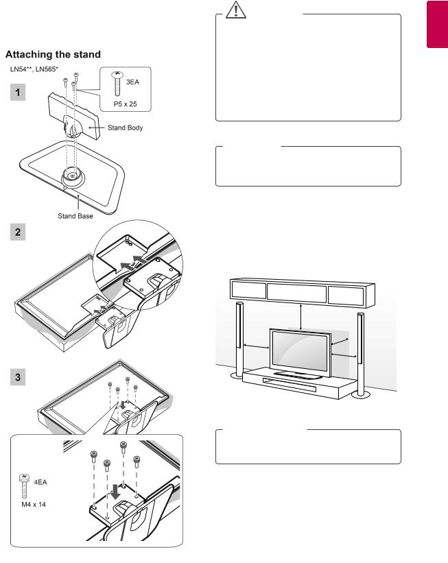 LG 42LN549D Owner’s Manual