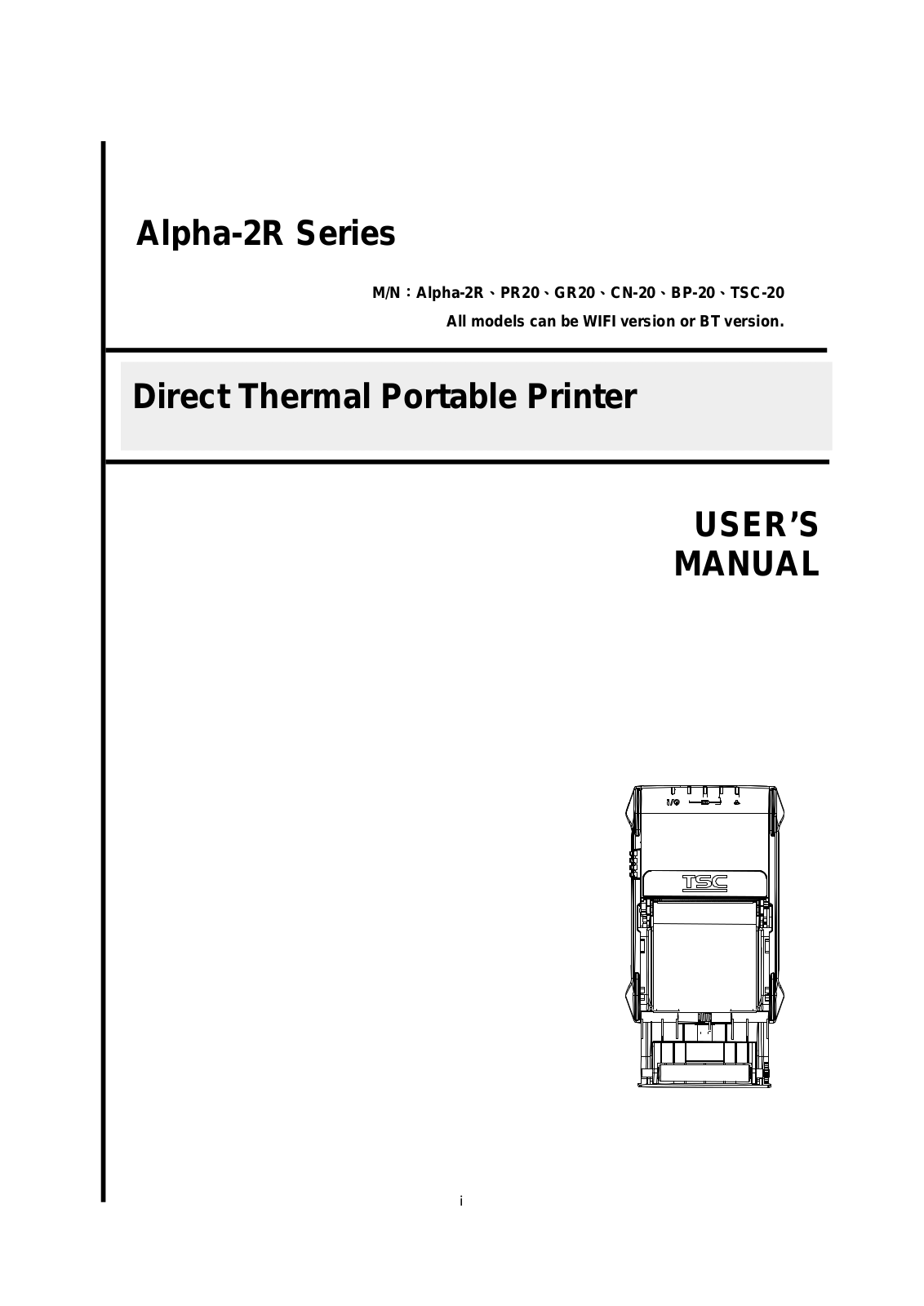 TSC Auto ID Technology RFWRN Users Manual