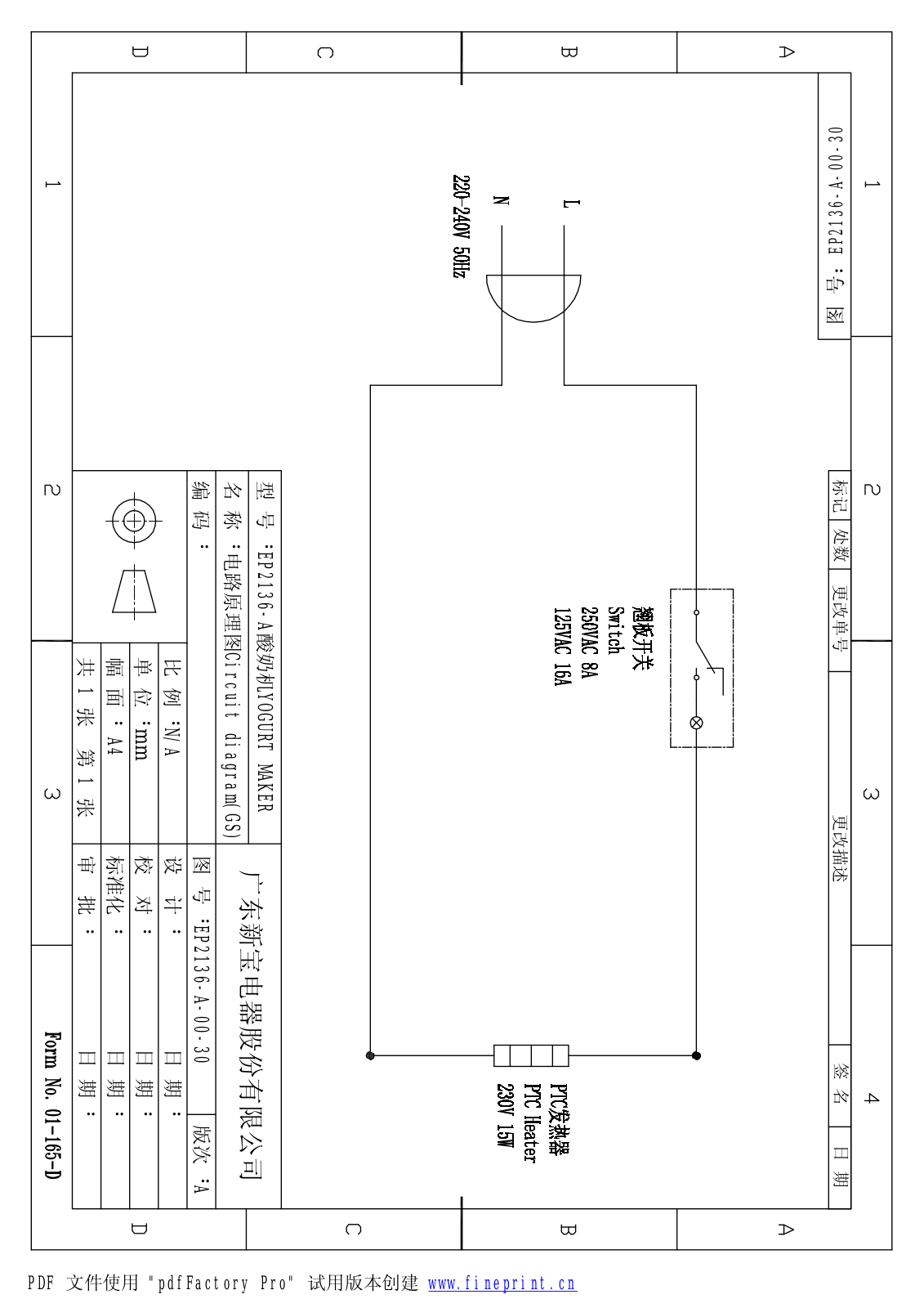 Maxwell EP2136-A Circuit diagrams