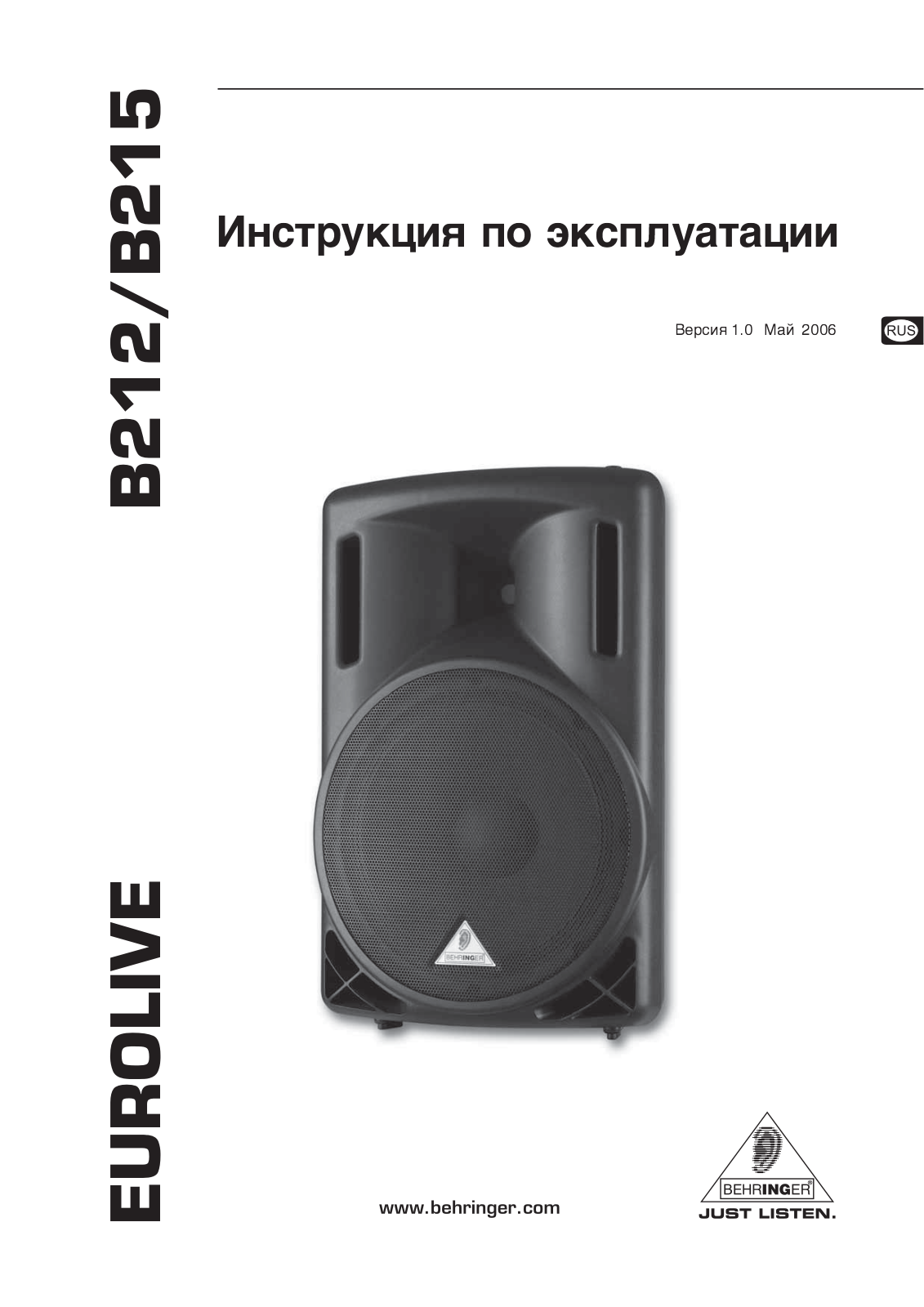 Behringer B215 User Manual