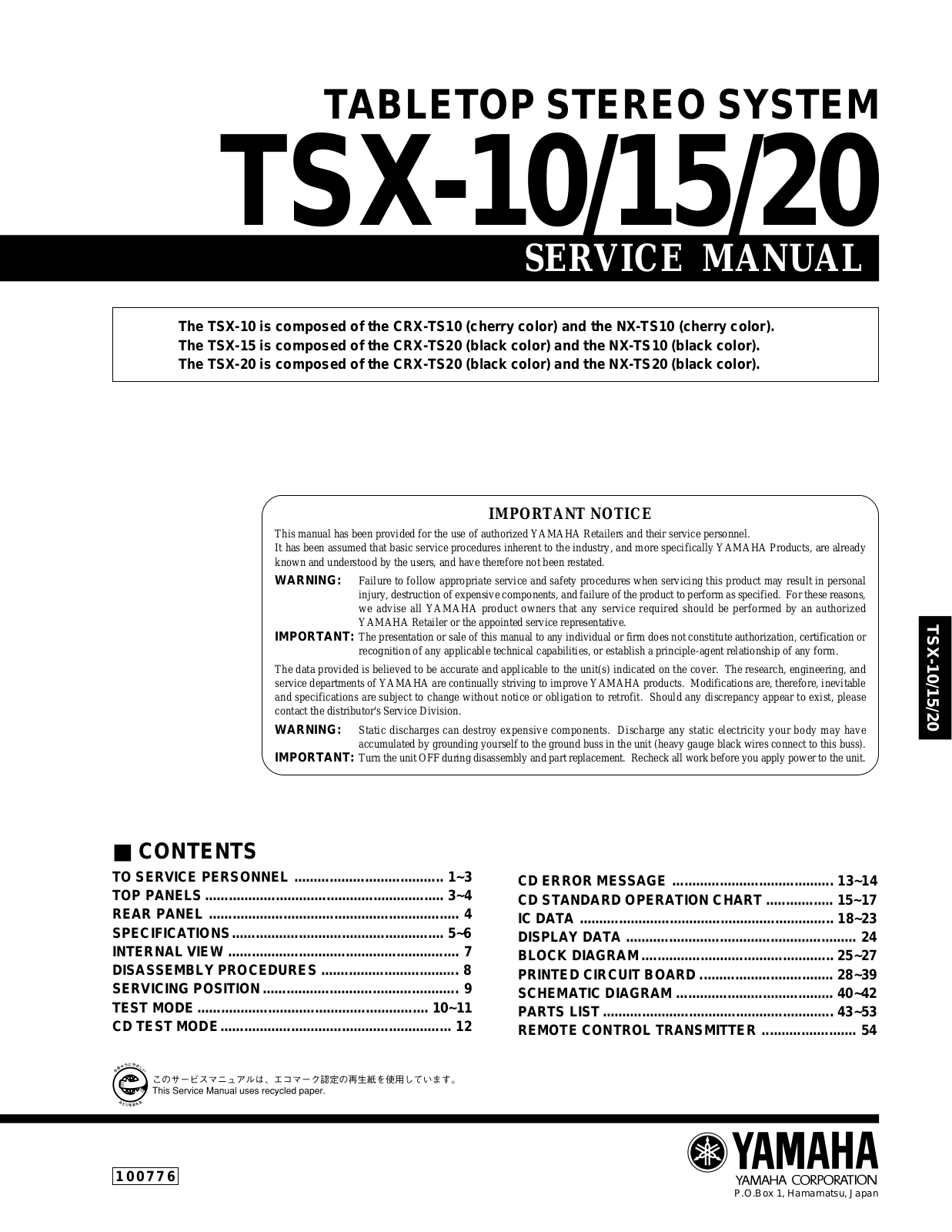 Yamaha TSX-10 Service Manual