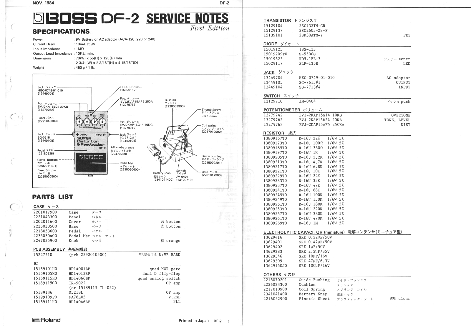 BOSS DF-2 Service Manual