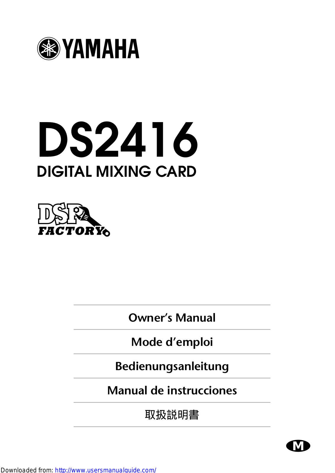 Yamaha Audio DS2416 User Manual