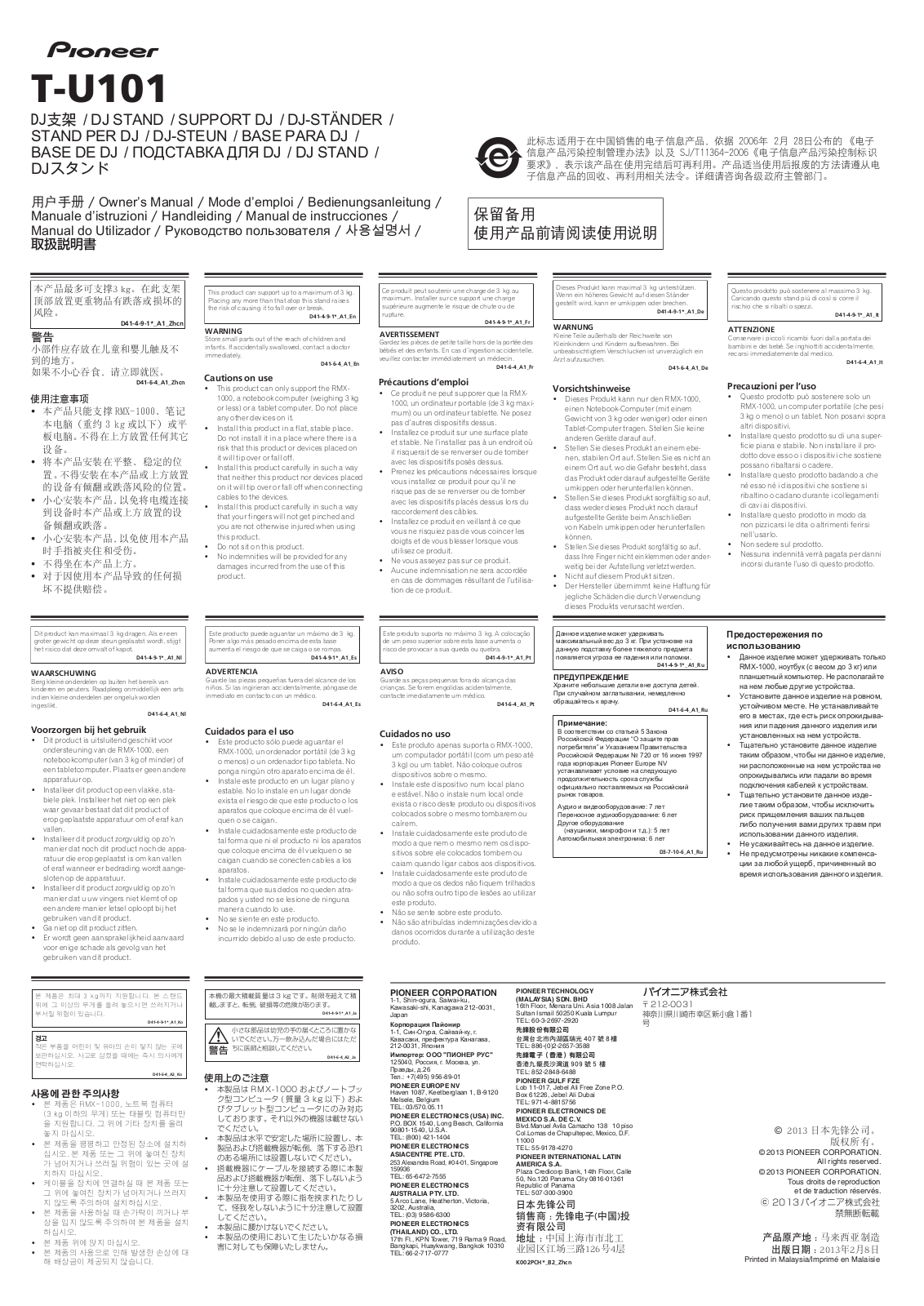 Pioneer T-U101 User Manual