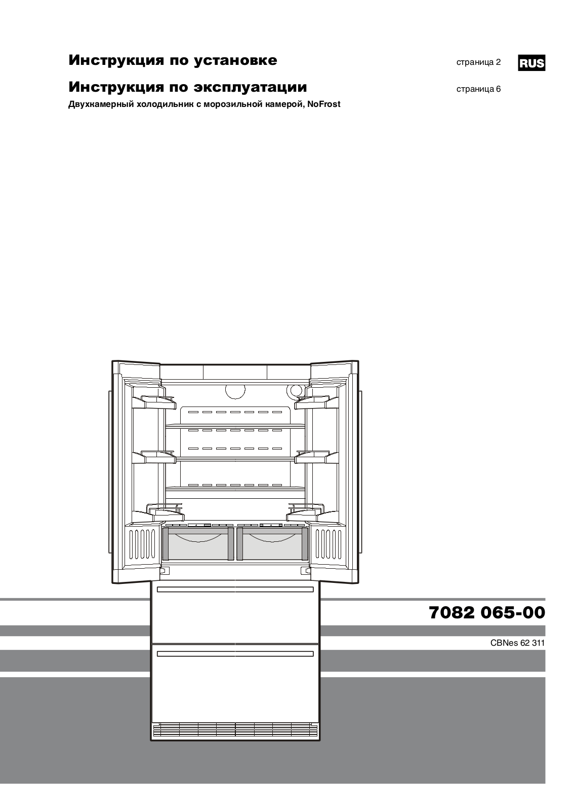 Liebherr CBNes 6256-21 User Manual