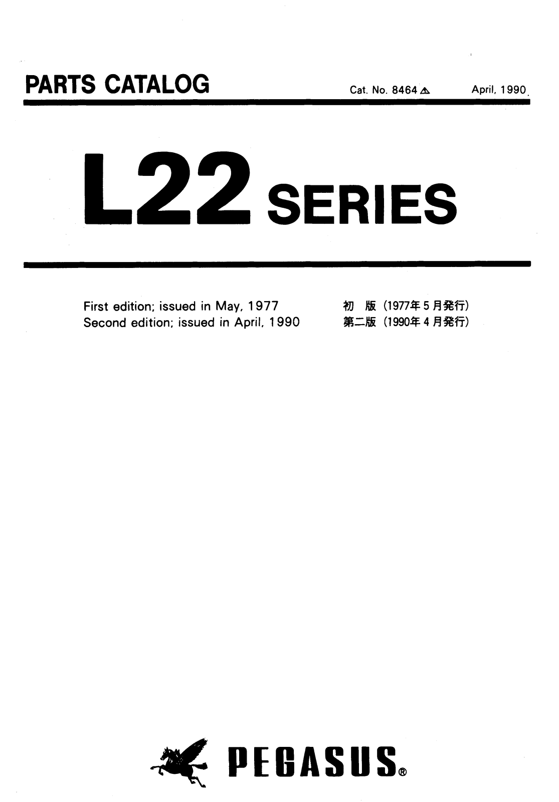 Pegasus L22 Parts List