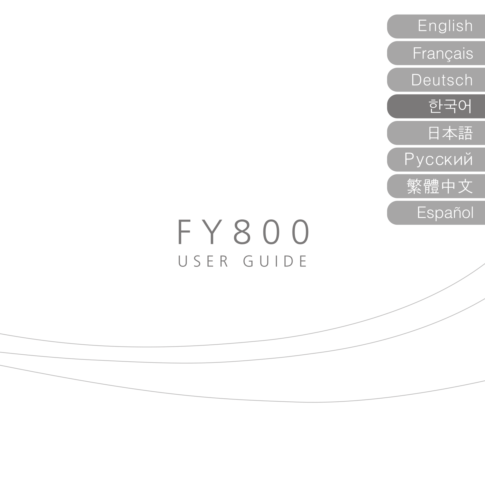 MPIO FY800 User Manual