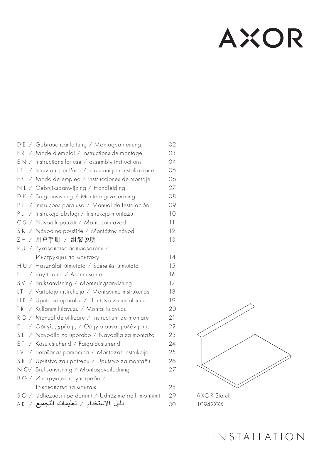 Hansgrohe AXOR 10942000 operation manual