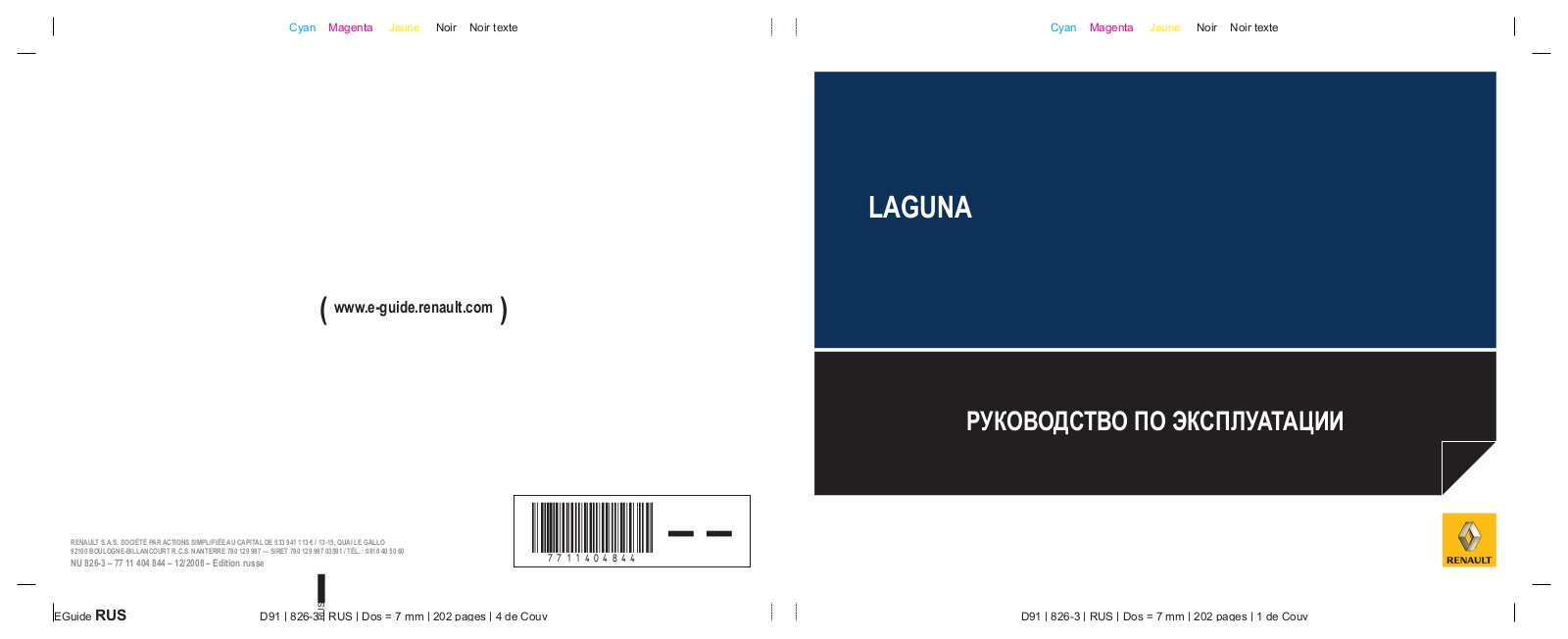 RENAULT Laguna Coupe 2008 User Manual