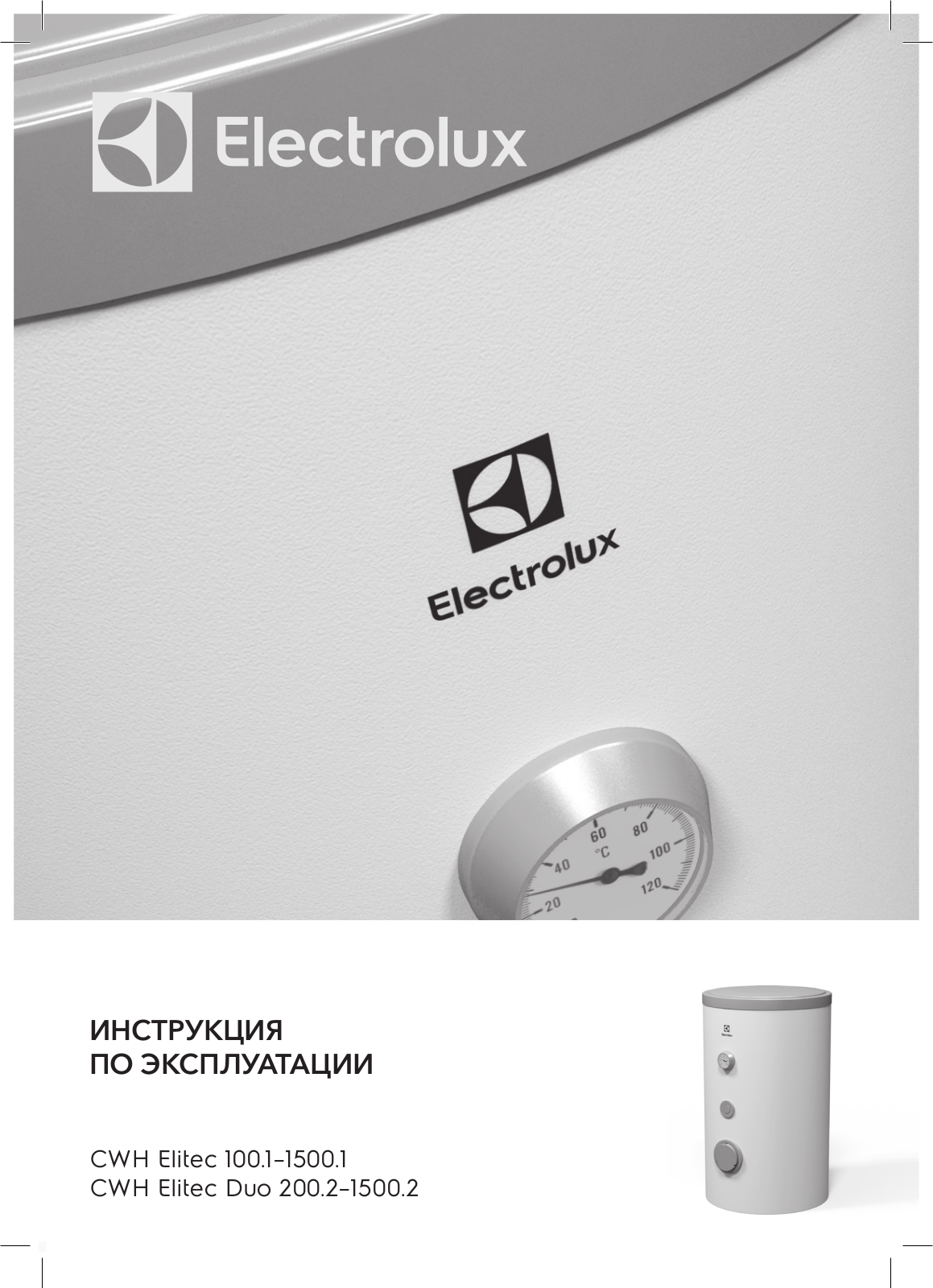 Electrolux ELITEC Duo 1500.2, ELITEC Duo 300.2, ELITEC Duo 720.2, ELITEC Duo 500.2, ELITEC Duo 200.2 User Manual