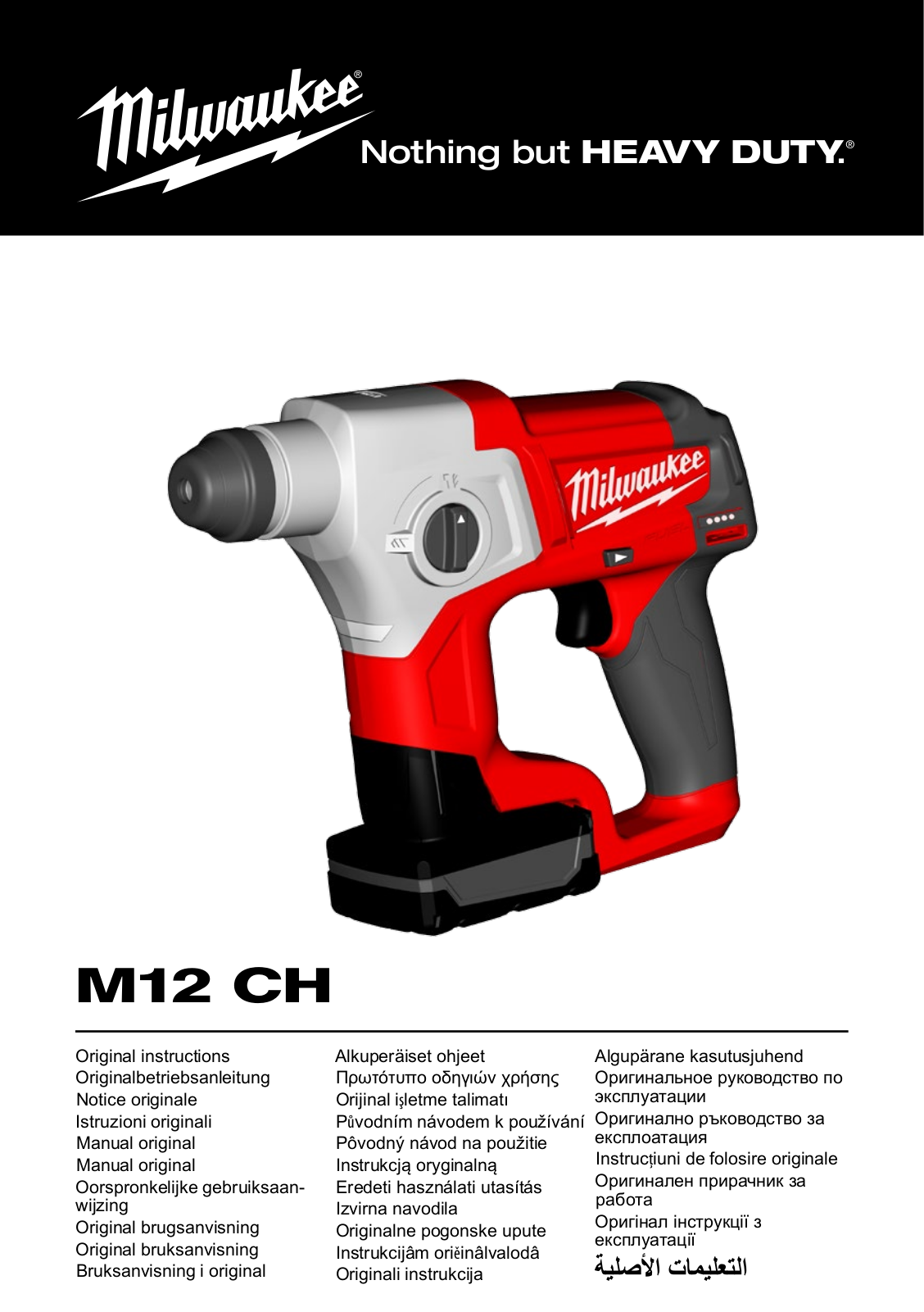 Milwaukee M12 CH-0 User Manual