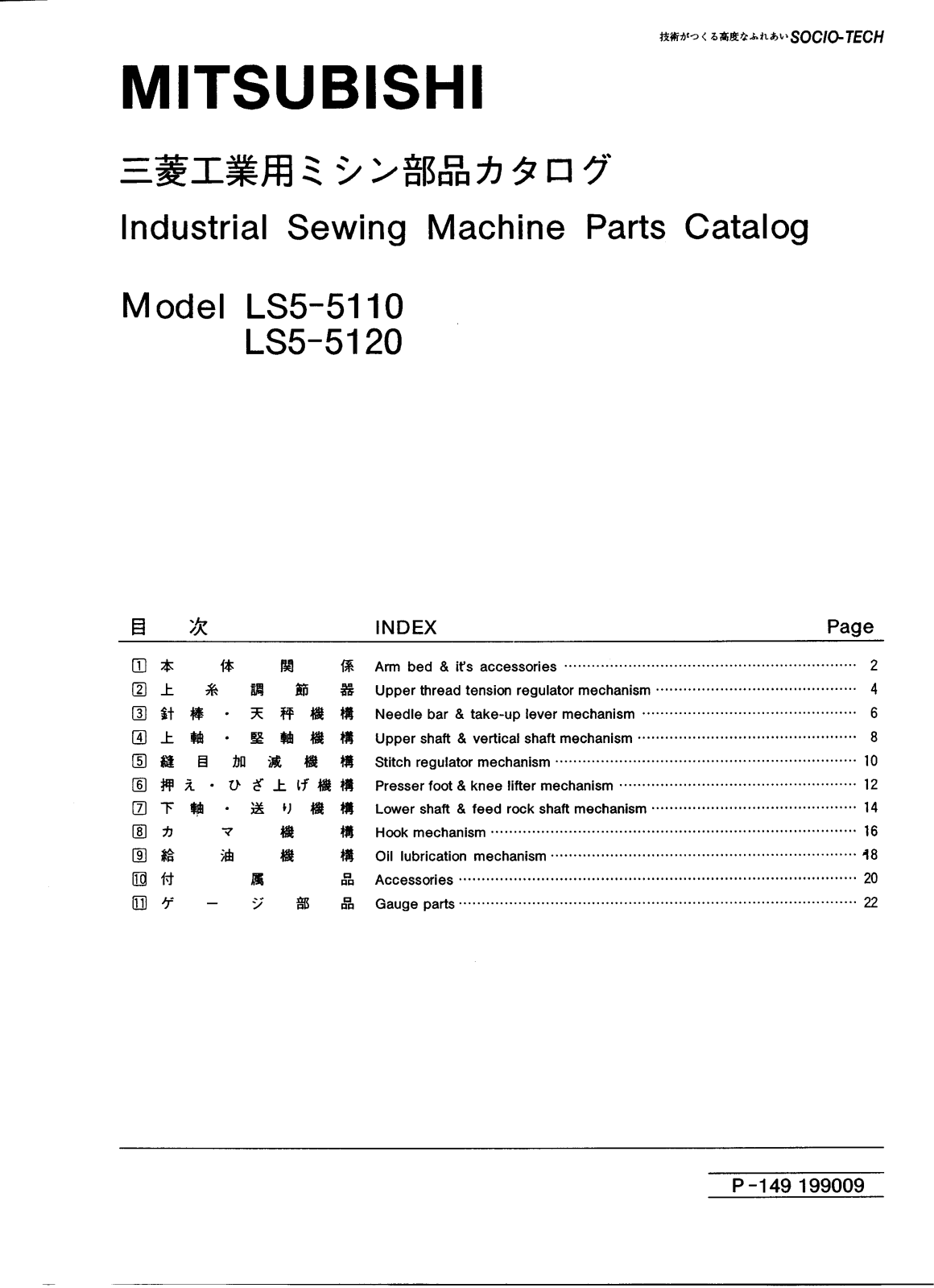 Mitsubishi LS5-5110, LS5-5120 Parts List