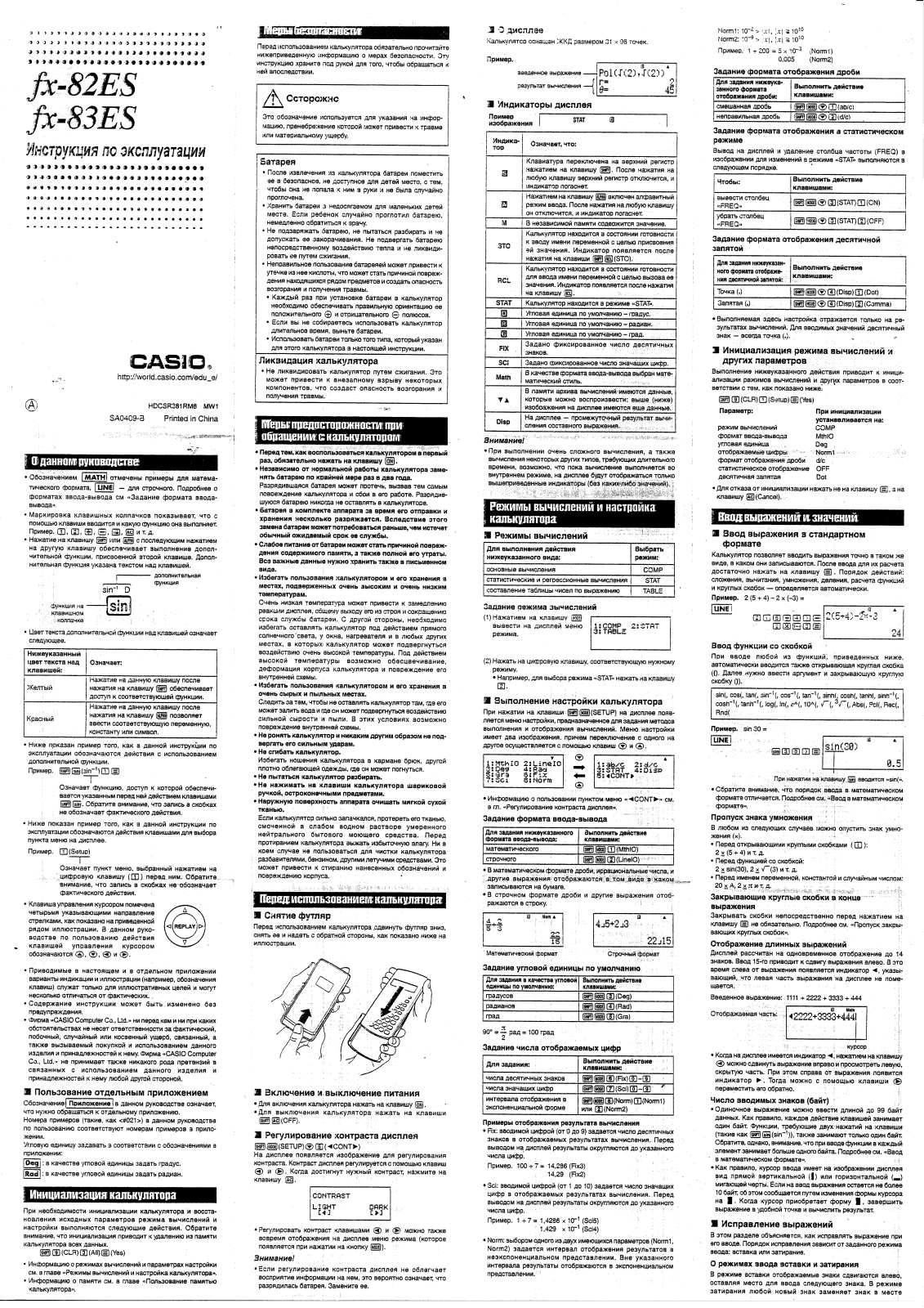 Casio FX-82ES, FX-83ES User Manual