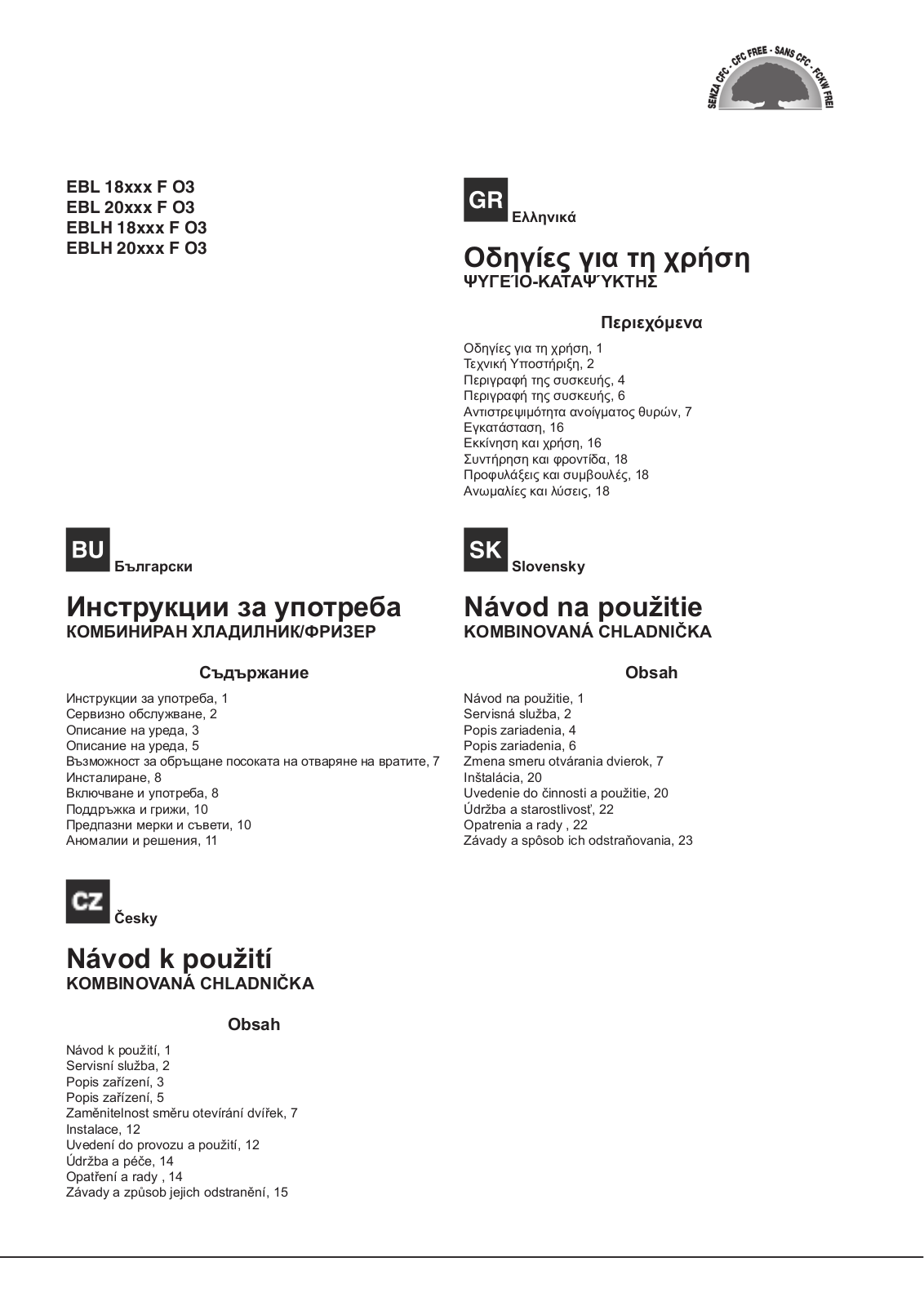 Hotpoint Ariston EBLH 18311 F O3, EBLH 18321 F O3 User Manual