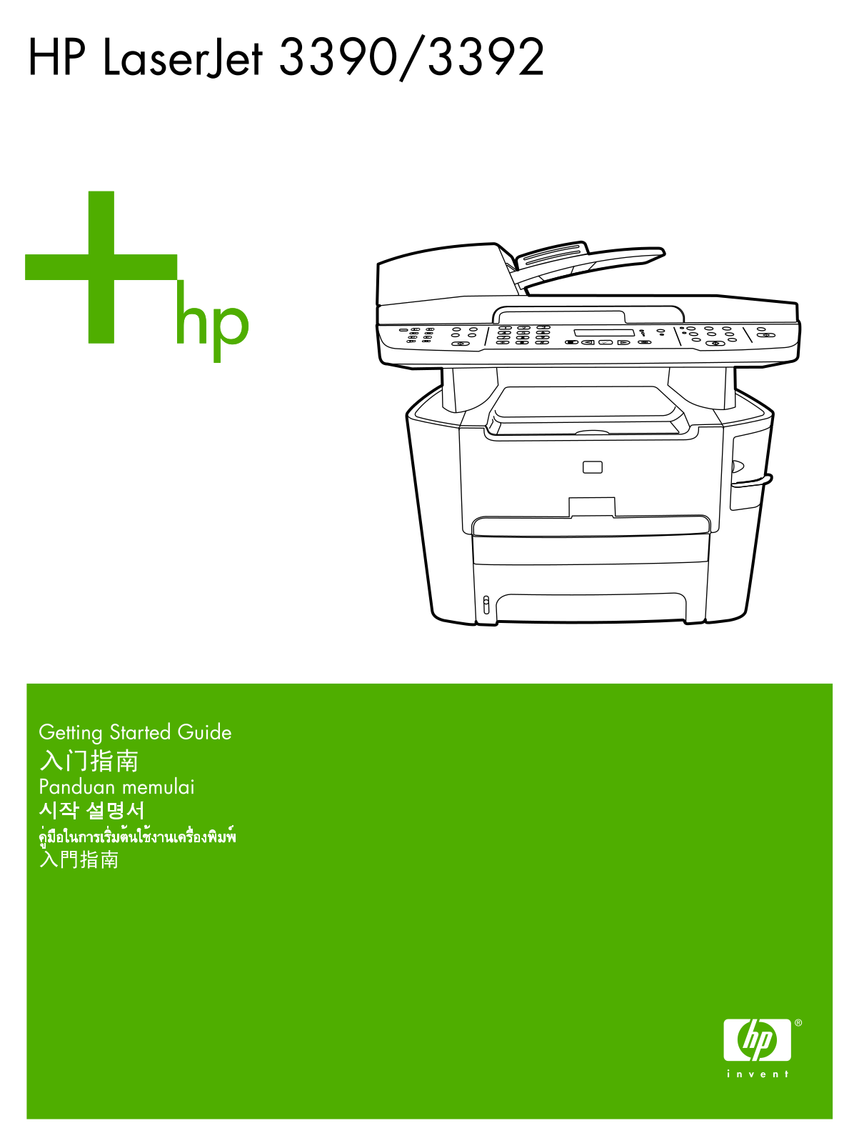 Hp LASERJET 3390 User Manual