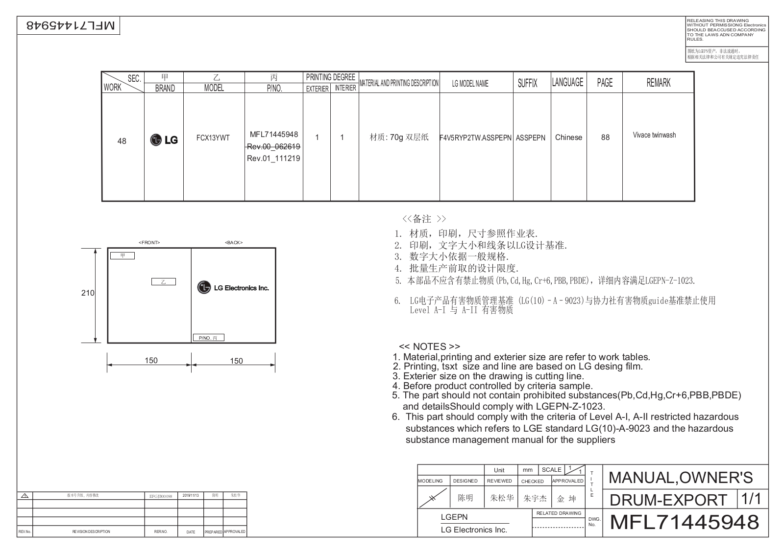 LG FCX13YWT Users guide