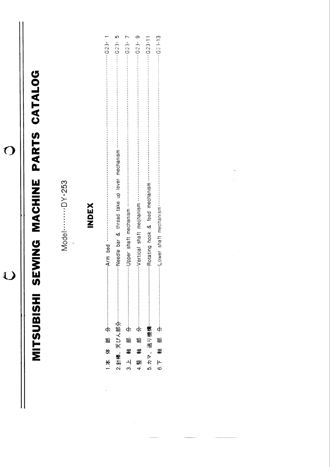 MITSUBISHI DY-253 Parts List