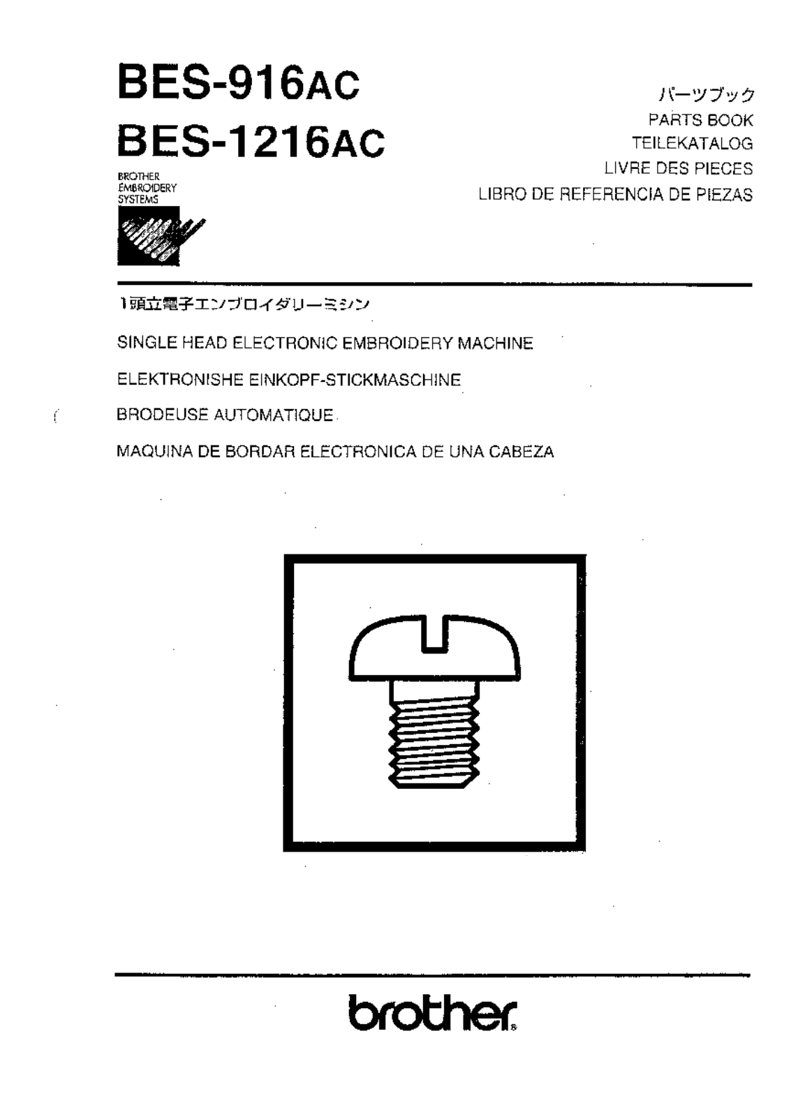 Brother BES-916AC, BES-1216AC User Manual