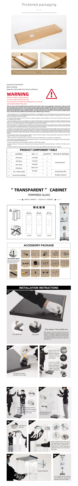 Aoche ACHE2061 Installation & Assembly - ManualMachine.com