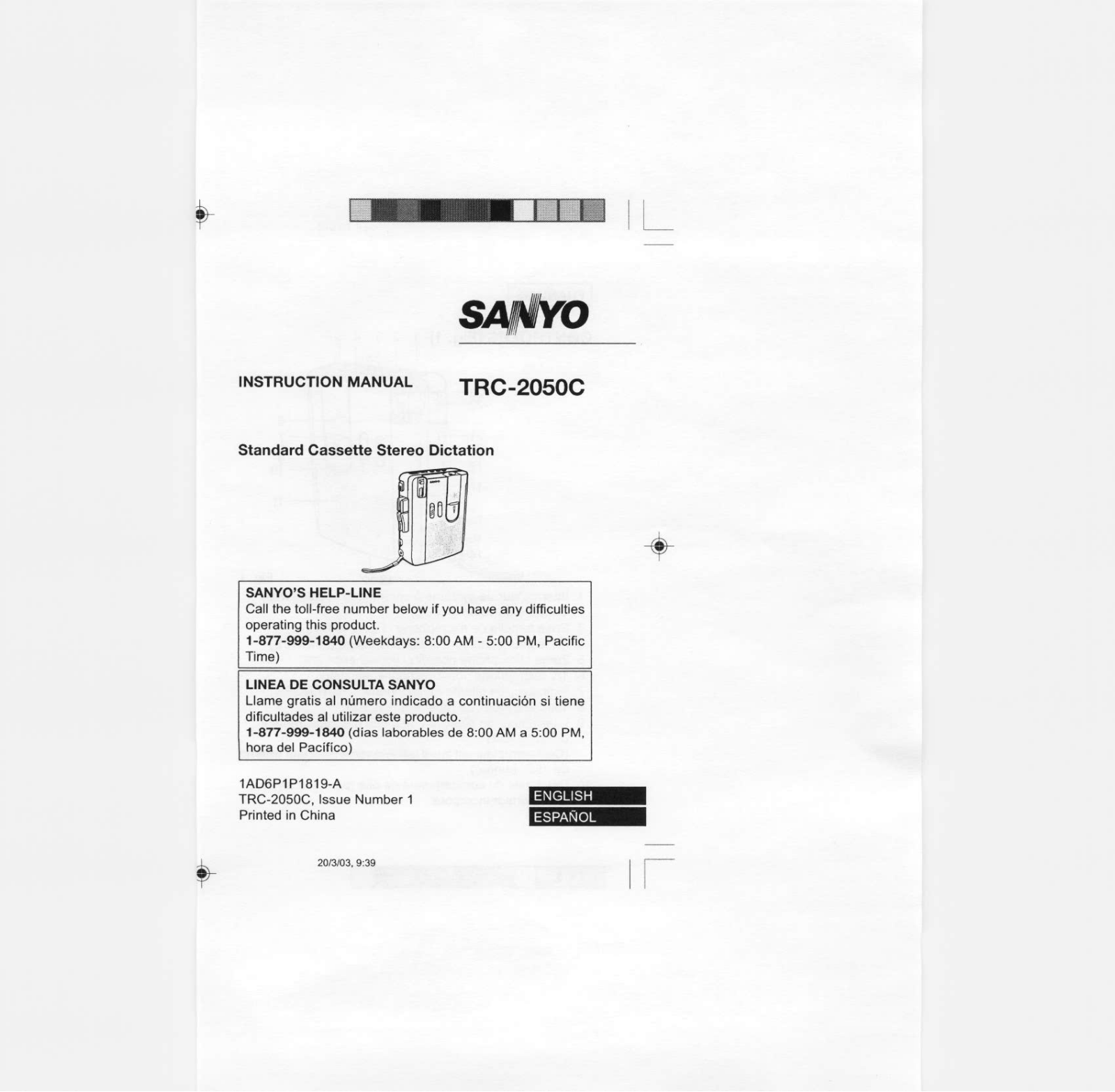 Sanyo TRC-2050C User Manual