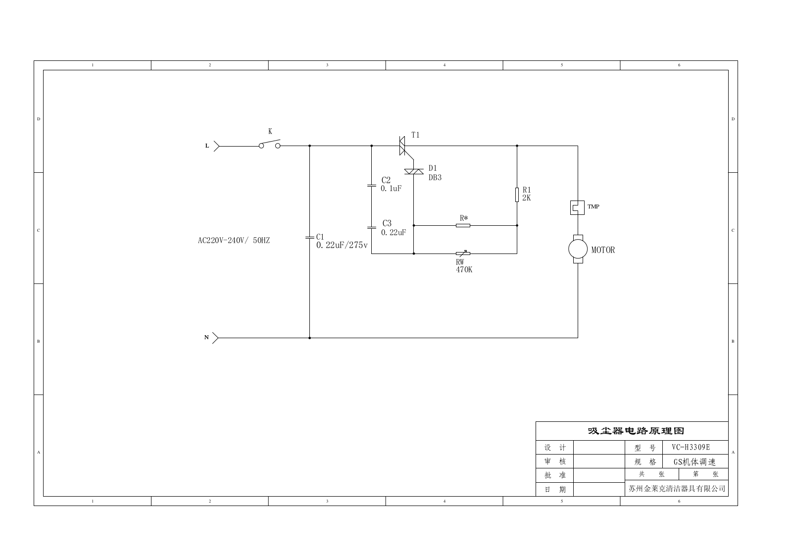 Vitek VC-H3608E Schematic