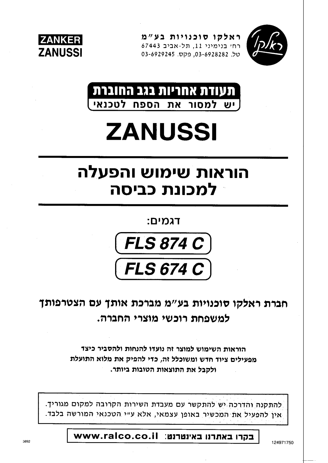 Zanussi FLS674C, FLS874C User Manual