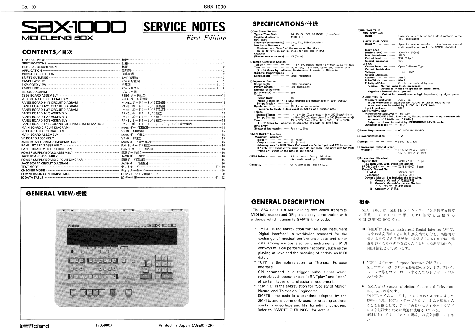 Roland SBX-1000 Schematic