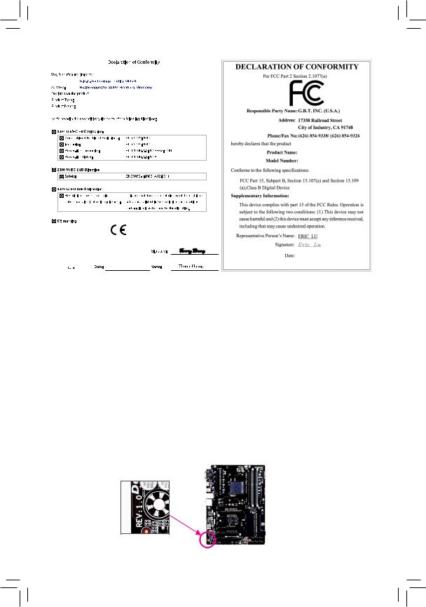 Gigabyte GA-F2A78M-DASH Manual
