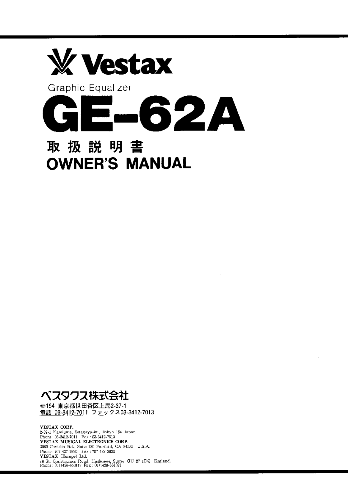 Vestax GE-62A User Manual