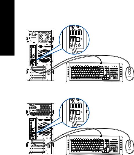 Asus BM6AE, BP1AF, BM6AF, BM1AF User's Manual