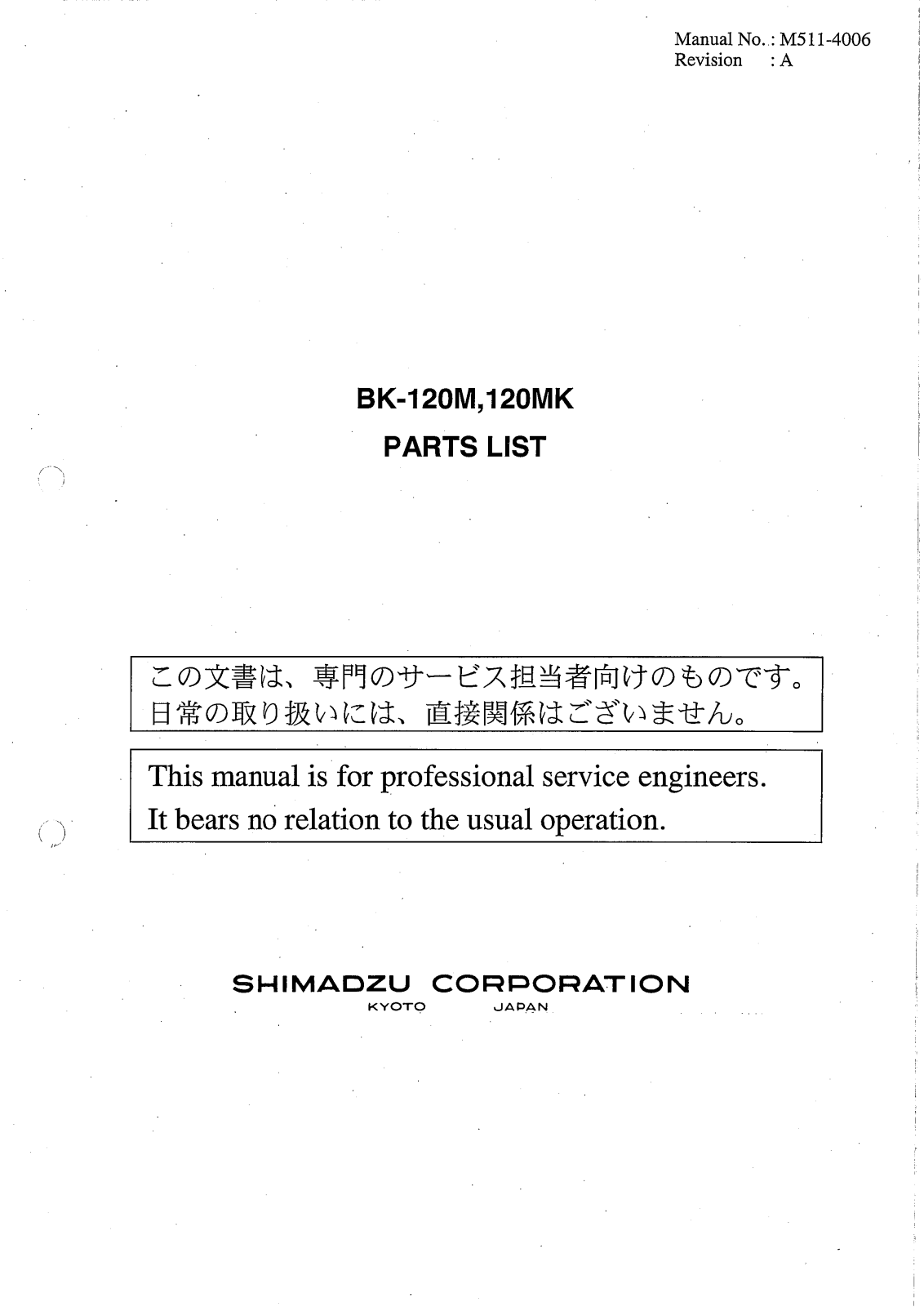 Shimadzu BK120 Wiring diagram