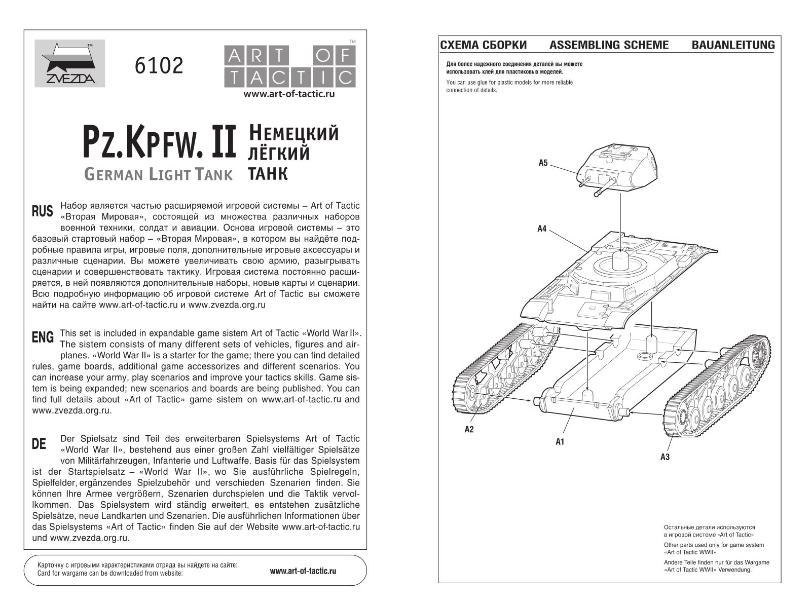 Zvezda Panzer II User guide - ManualMachine.com