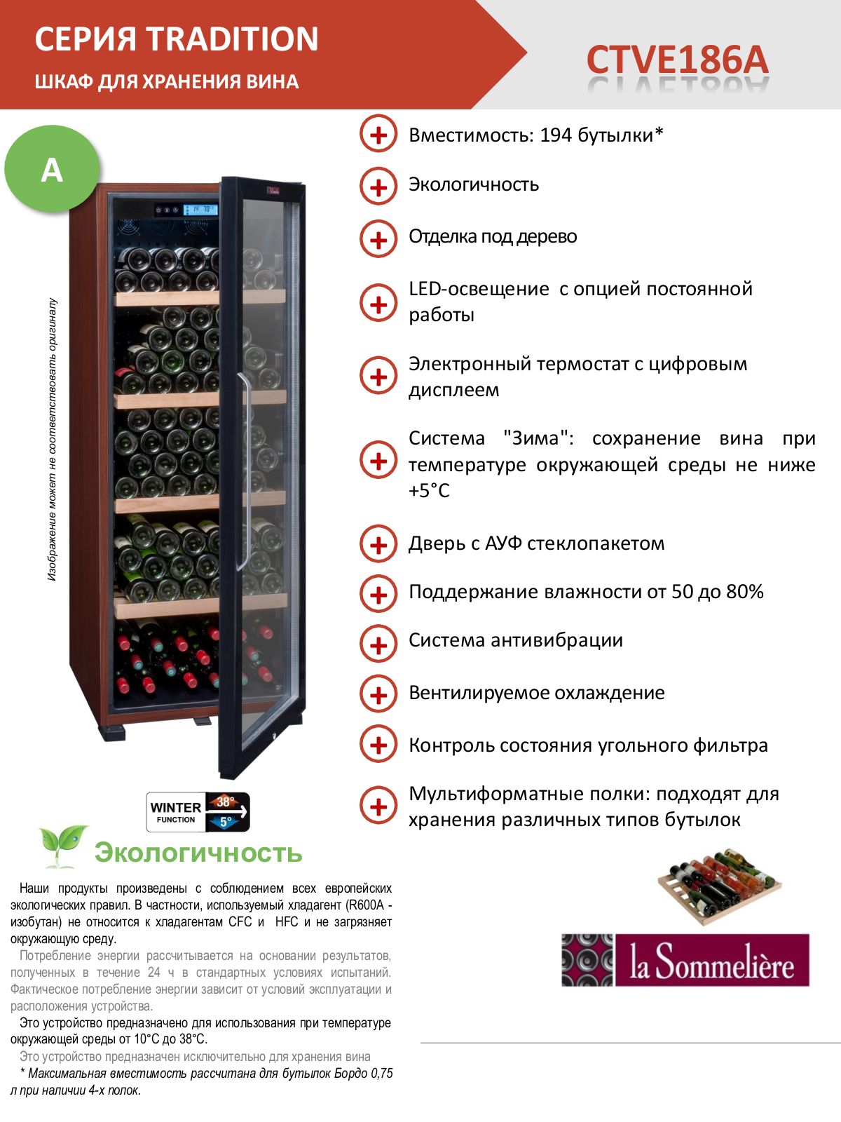 La Sommeliere CTVE186A Datasheet