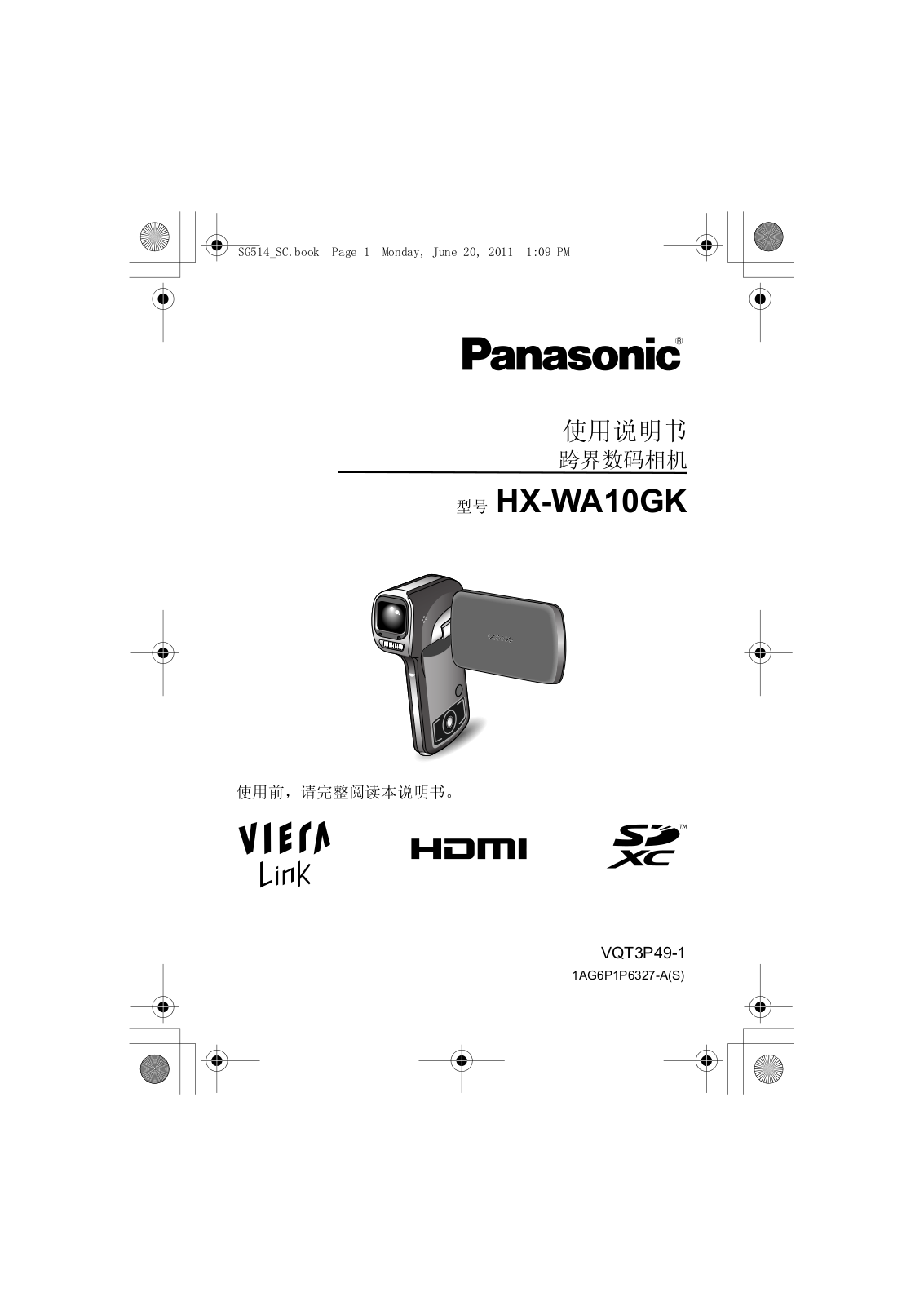 Philips HX-WA10GK User Manual