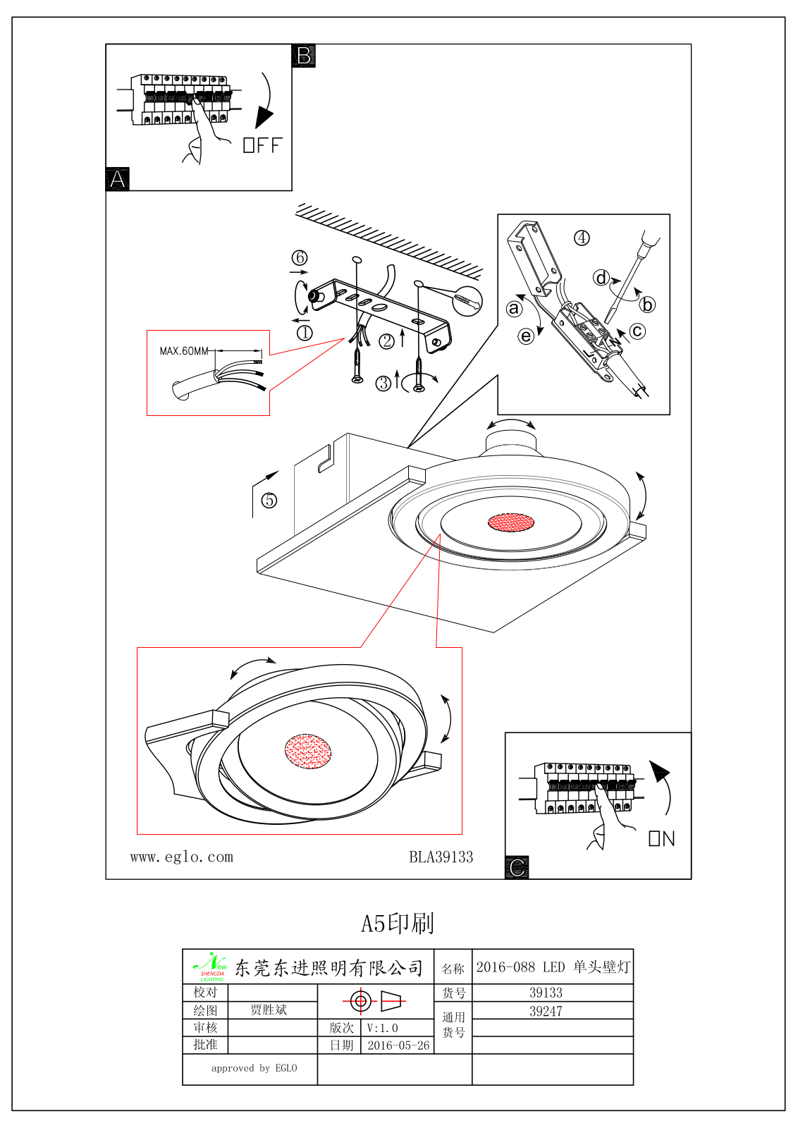 Eglo 39133 Service Manual