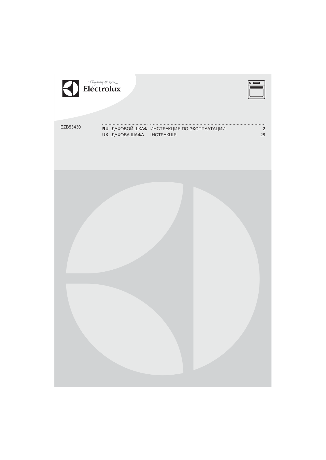 Electrolux EZB 53430 AK User manual