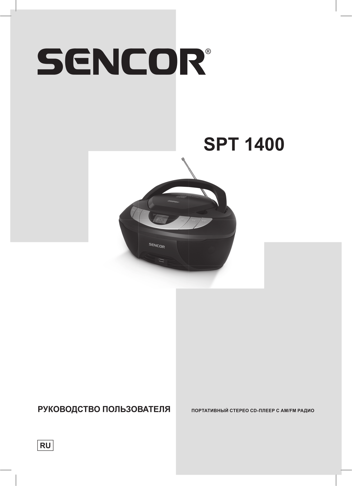 Sencor SPT 1400 User Manual