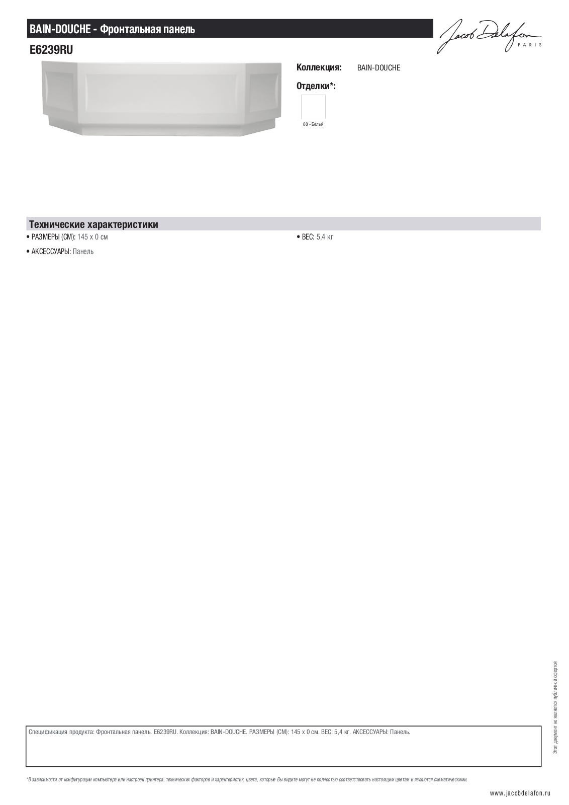 Jacob Delafon BAIN-DOUCHE E6239RU-00 Datasheet