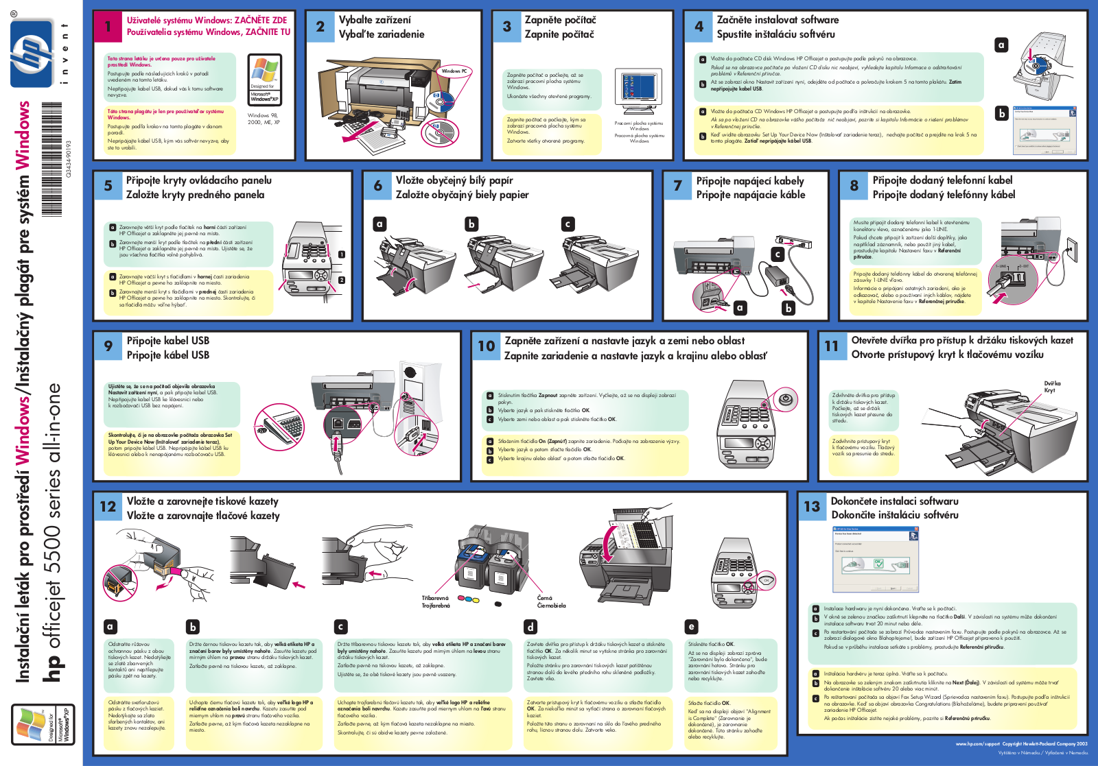 HP Officejet 5500 Setup Poster